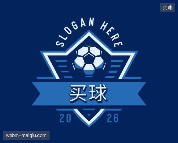 认识买球官方