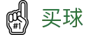 2026世界杯买球 - 世界杯精彩进球即时全捕捉高清看台